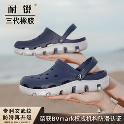 Men's Crocs 2025 Summer Rubber Sole Thick Sole Beach Couple Non-Slip Large Size Closed-Toe Outdoor Slippers Sandals