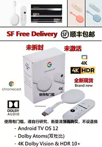 chromecast - Top 100件chromecast - 2024年3月更新- Taobao