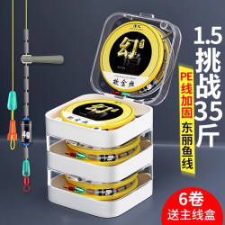 Qingfan Soft Gold Wire Imported Fishing Main Line Finished Main Line Set Tied Fishing Line Competition Set Full Set of Classy Genuine