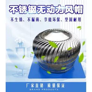 roof exhaust fan Latest Best Selling Praise Recommendation 