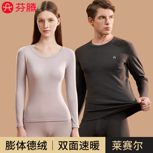 
Fenton expanded velvet thermal underwear plus velvet thickened suit bottoming women's and men's cotton sweater autumn coat autumn trousers winter