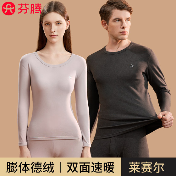 
Fenton expanded velvet thermal underwear plus velvet thickened suit bottoming women's and men's cotton sweater autumn coat autumn trousers winter