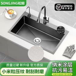Kitchen Sink Large Single Tank 304 Stainless Steel Sink under Counter Dishwashing Sink Household Thickeneded Vegetable Sink Sink