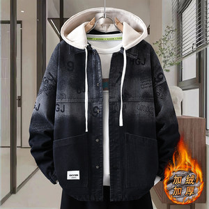 Hooded denim jacket men's autumn and winter loose velvet thickened youth trendy jacket with removable hood