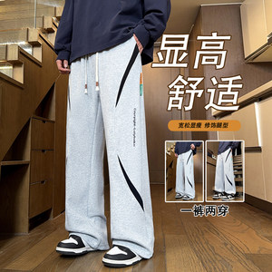 
Casual trousers spring new loose sweatpants for men and teenagers straight casual sports pants to modify the leg shape