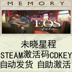 Steam the Star Named Eos 未晓星程 Activation Code Cdkey China Region Global Region Computer