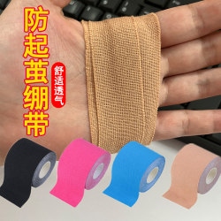 Pull-Up Bar Callus Prevention Hand Wrap Bandage, Pull-Up Ring Anti-Chafing Palm Wrap, Self-Adhesive Palm Protection Gloves for Weightlifting