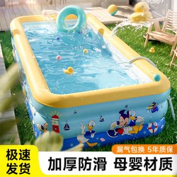 Inflatable Swimming Pool for Babies and Children, Indoor Swimming Pool, Foldable Baby Home Large Outdoor Pool, Paddling Pool