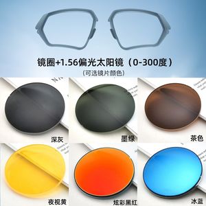 
Myopia integrated cycling glasses replace the lens ring + custom lenses limited to our store [item number 381] Special photography of cycling glasses