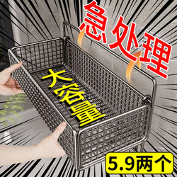 No-Drill Wall-Mounted Bathroom Storage Shelf, Dormitory Kitchen Storage Organizer, Kitchen Vegetable Storage Wall Hanging Basket