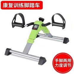 Mini Exercise Bike with Adjustable Resistance for Upper and Lower Limbs, Home-Use Stepper for Elderly, Rehabilitation Exercise Bike