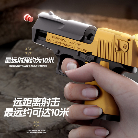 デザートイーグル　段ボール製 デザートイーグル 段ボール製 デザートイーグル段ボール製