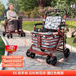 Elderly People's Stroller Can Be Pushed or Sat on for Transportation, Shopping, and Walking Assistance. Portable and Foldable Small Stroller for the Elderly