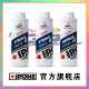 French IPONE racing engine oil Yibaoneng MOTOGP motor ester full synthesis large displacement Kawasaki Yamaha