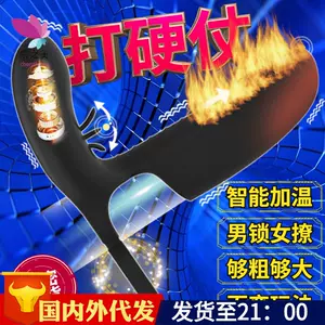 sex toys couple shockproof Latest Top Selling Recommendations ...