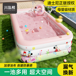 Inflatable Swimming Pool for Children, Home Use, Baby Pool, Outdoor Foldable Paddling Pool, Indoor Sand Pool, Toy Pool, Thickened