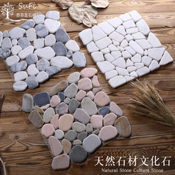 Natural Mosaic Stone Mosaic Cultural Stone Mosaic Pebbles Outdoor Garden Random Shape Broken Mosaic