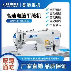 heavy machine sewing machine industrial machine Latest Best