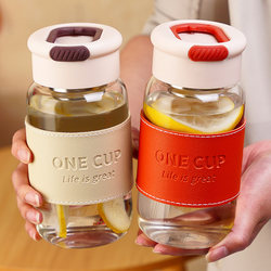 Large-Capacity High Borosilicate Glass Cup for Girls, Portable Soy Milk and Milk Cup, High-Value Tea Cup, 2025 New Model