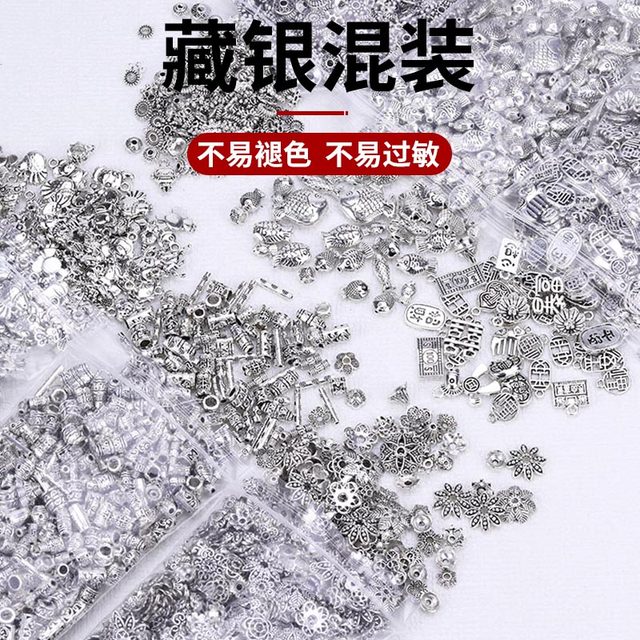 Tibetan silver mixed packaging 50g Tibetan silver accessories pendant stent handmade DIY bracelet bead accessories silver accessories accessories