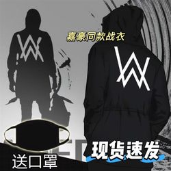 Jiahao Cosplay Outfit, Same Style as Allen Walker Sweatshirt with Fleece Set, Strong Brother Battle Uniform, Student Youth Hooded Outerwear