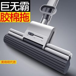 David 2025 New Absorbent Sponge Mop, Hands-Free, Lazy Household Use, Sponge-Type Mop Head, Floor Cleaning Cloth