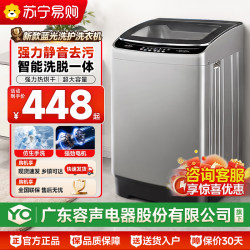 Suning Washing Machine 20/35/ 50kg Fully Automatic Household Large Capacity Washing and Drying Integrated Large Commercial Model Yo1460
