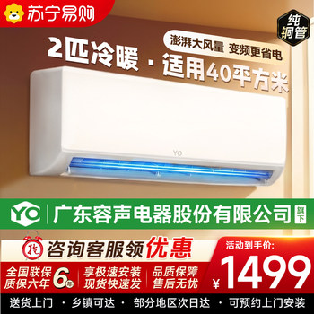 ເຄື່ອງປັບອາກາດ Suning ໃນຄົວເຮືອນຂະຫນາດໃຫຍ່ 2/3 HP ຄວາມຖີ່ຂອງຄວາມເຢັນຕົວແປແລະການໃຫ້ຄວາມຮ້ອນທໍ່ທອງແດງທັງຫມົດປະສິດທິພາບພະລັງງານລະດັບໃຫມ່ແລະປະຫຍັດພະລັງງານເຄື່ອງຕິດຝາ YO1460