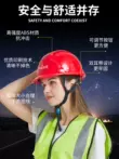 Tiêu chuẩn quốc gia ABS mũ bảo hiểm an toàn công trường xây dựng mũ bảo hiểm dày thoáng khí nam kỹ thuật xây dựng xây dựng tùy chỉnh in bảo vệ 2448