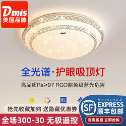 2026 New Led Ceiling Light for Room, Bedroom, Living Room, Hall, Modern Simple and Elegant Zhongshan Lighting Fixtures
