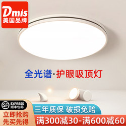 Simple, Modern and Elegant Room Lamp 2026 New Model Living Room Lamp Led Household Ceiling Lamp Bedroom Lighting Fixture 2
