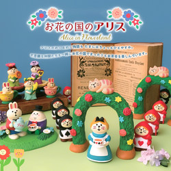 New Zakka Japanese-Style Alice in the Flower Country Cat Poker Soldier Mad Hatter Cartoon Desktop Ornament Gift for Women