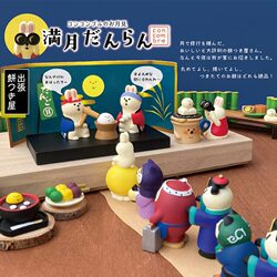 Japanese-Style Zakka Mid-Autumn Festival Mooncake Cat and Rabbit Cute Girly Creative Desktop Decoration