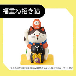 Japanese Zakka Miscellaneous Goods Lucky Overlapping Daruma Lucky Cat Cute Good Luck Charm Desktop Small Ornament Gift for Women