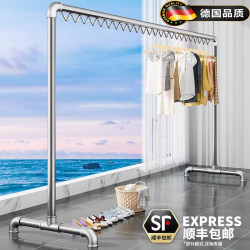 German Galvanized Steel Pipe Floor-Standing Clothes Drying Rack for Bedroom, Home, Outdoor Balcony, Movable for Drying Quilts and Clothes