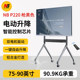NB P220 General Video Conference Lands on a cart with a wheels mobile TV bracket 75-90-inch TV rack