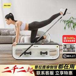 Muma Pilates Equipment Fitness Chair Bed Home Multifunctional Fitness Board Small Dumbbell Bench Home Automatic Rebound