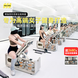 Muxiaoma Fitness Bench Light Iron Set Pilates Core Bed Gantry Equipment Home High Pull-Down Anaerobic Exercise for Women