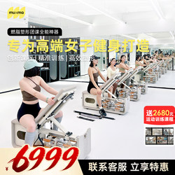 Muxiaoma Fitness Bench Light Iron Set Pilates Core Bed Gantry Equipment Home Use High Pull-Down Anaerobic Exercise for Women