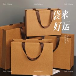 Logo-Printable, Waistline-Free Kraft Paper Tote Bags, High-End Shopping Bags, Clothing Store Cosmetic Gift Bags, Business Gift Bags