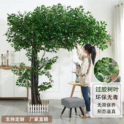 Simulated Banyan Tree, Large Artificial Green Plant, Decorative Tree for Shopping Malls and Living Rooms, Floor-Standing Money Tree, Wish Tree, Landscaping Tree