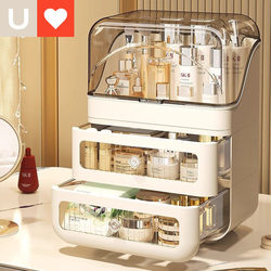 Cosmetics Storage Box, Desktop High-End Dust-Proof Large-Capacity Dressing Table Storage Rack, Skin Care Product Organizer Cabinet