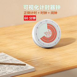 Round Magnetic Timer, Student-Specific Silent Timer, Time Manager, Kitchen Countdown Timer, Clock