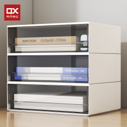 Qixing Drawer-Type Desktop Storage Box for Office Desks, A4 Document Multi-Layer Stacking Storage and Organization Box