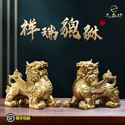 Pure Copper Pixiu Ornaments for Attracting Wealth, a Pair of Housewarming and Opening Gifts, Small Size Tea Pets for Living Room, Entrance, and Shop Decoration