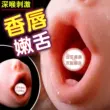 Jiuai thổi kèn cốc deepthroat miệng thật tình yêu súng thủ dâm giá lưỡi liếm máy bay nam âm đạo giả vú chèn âm đạo giả đẹp cốc thủ dâm snail