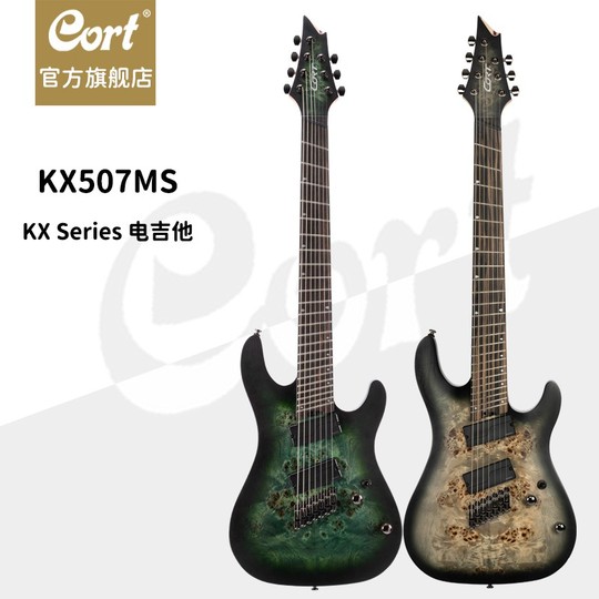 Cort KX500 エッチング エレキギター - マホガニーボディ & アクティブ