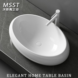 Nordic Creative Countertop Basin Triangular Washbasin Single Basin Irregular-Shaped Wash Basin Countertop Basin Balcony Oval Washbasin