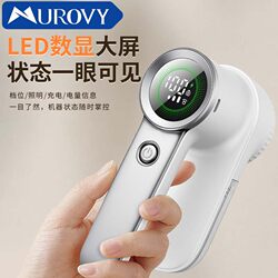 Murovy Lint Remover Rechargeable Smart Digital Display 6-Blade Lint Remover for Home Use Without Damaging Clothes
