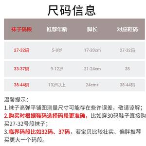 
Speed children's professional basketball socks men's summer American elite thin mid-length practical Y sports socks towel